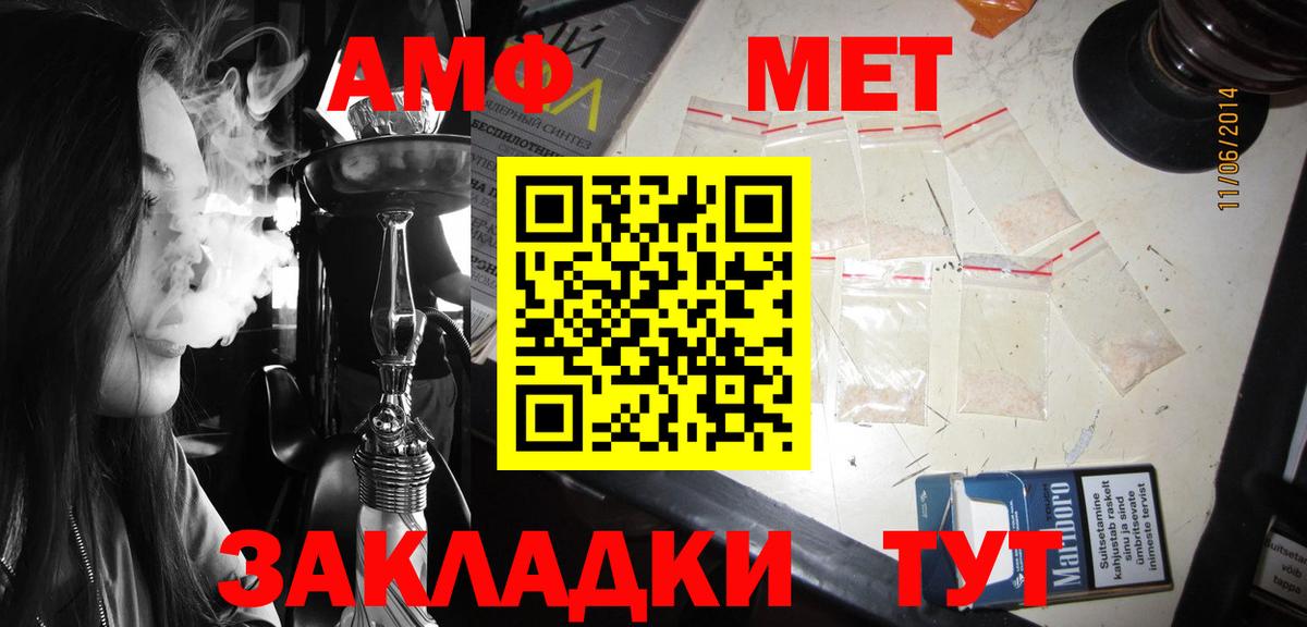 Орёл  Амфетамин Розовый  Амфетамин  Вход с VPN 