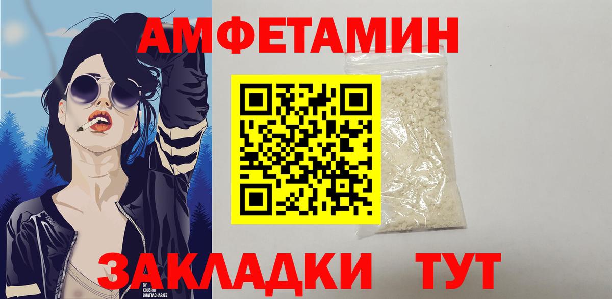 АМФЕТАМИН VHQ Орёл