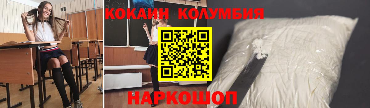 Кокаин 98% Орёл