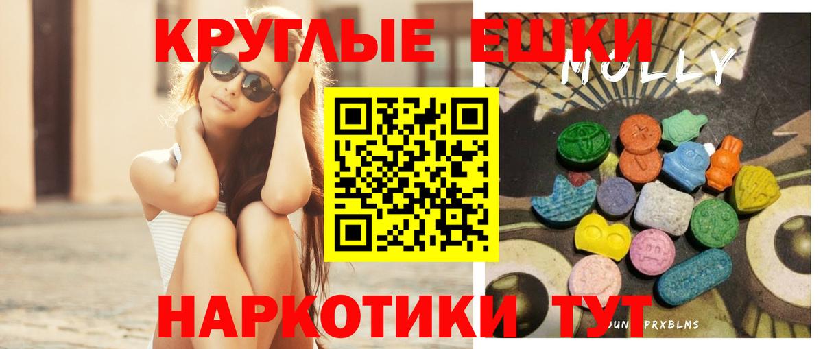 ЭКСТАЗИ  Вход с VPN  Ecstasy Дубай  Орёл  Ecstasy 280мг 