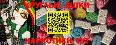 круглые Туймазы