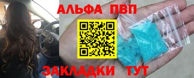 героин Тулун