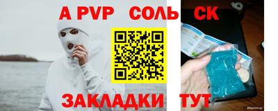 героин Тулун