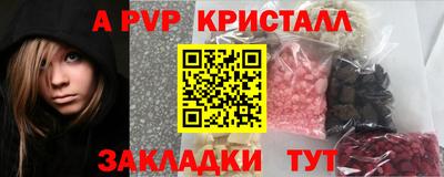 героин Тулун
