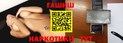 героин Тулун