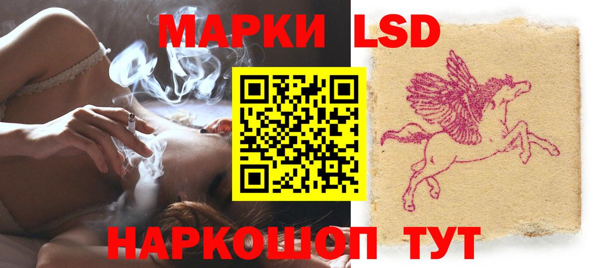 ЛСД экстази ecstasy Орёл