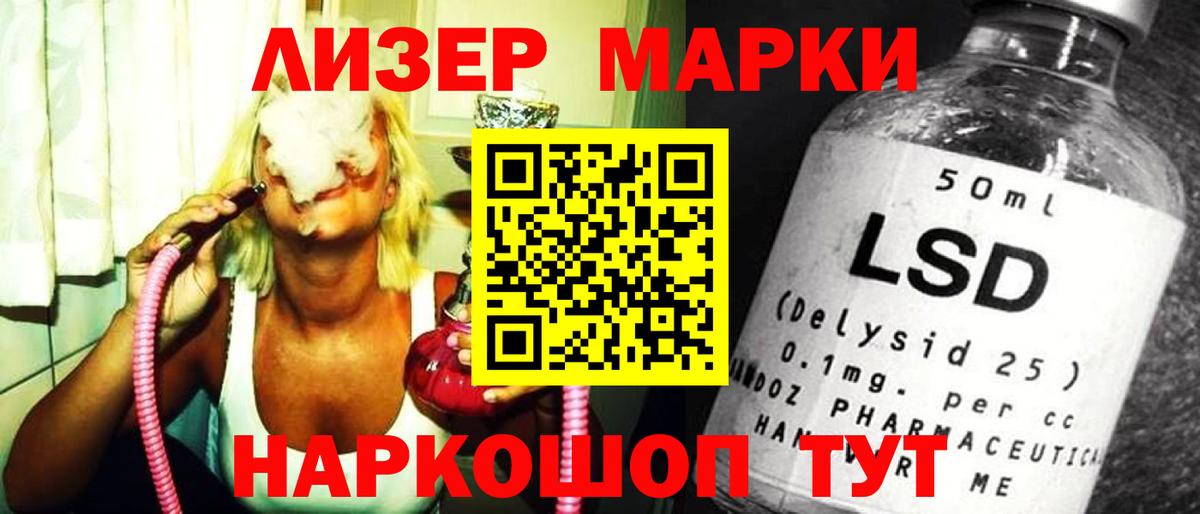 Лсд 25 экстази кислота  Вход с VPN  LSD-25 экстази кислота  Орёл 