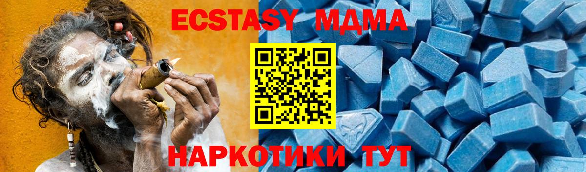 MDMA Molly Орёл