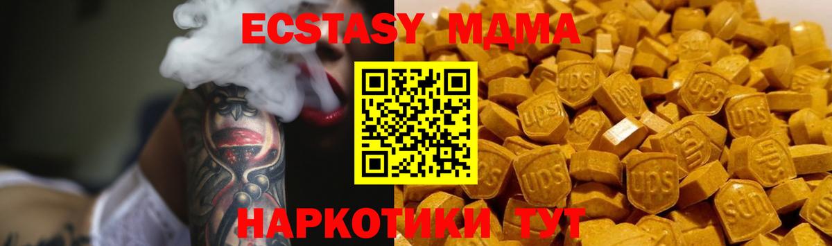Бошки Шишки Орёл