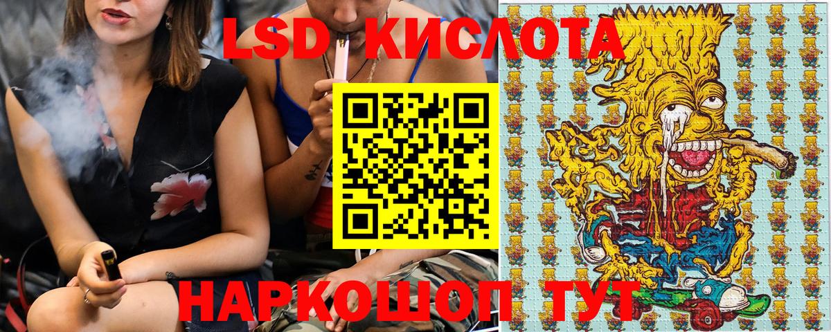Марки N-bome 1,8мг  Марки N-bome 1,8мг  Вход с VPN  Орёл 