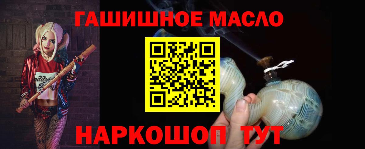 Орёл  ТГК вейп  Вход с VPN 