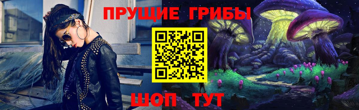 Галлюциногенные грибы MAGIC MUSHROOMS Орёл
