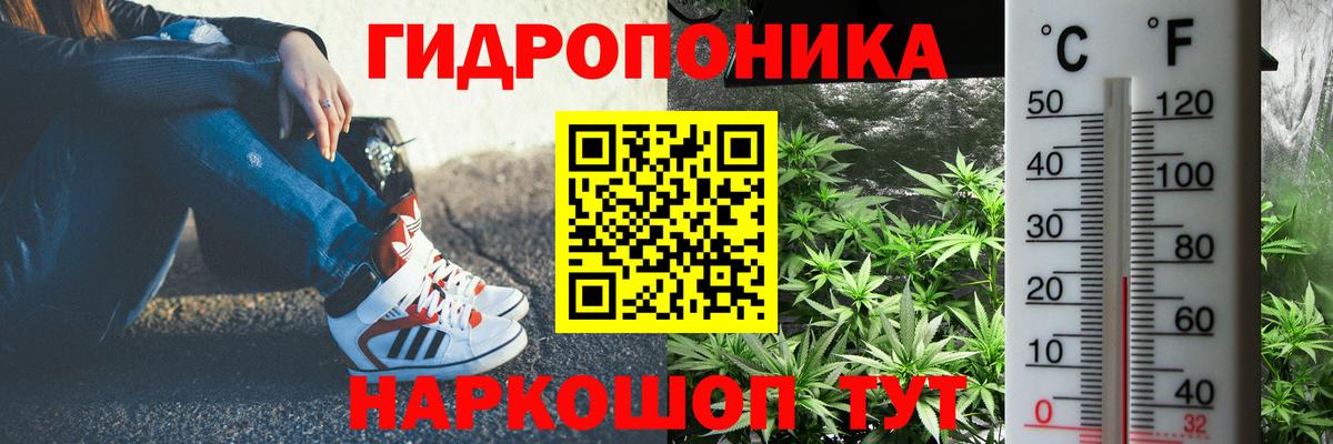 Марихуана LSD WEED  Вход с VPN  Конопля OG Kush  Орёл 